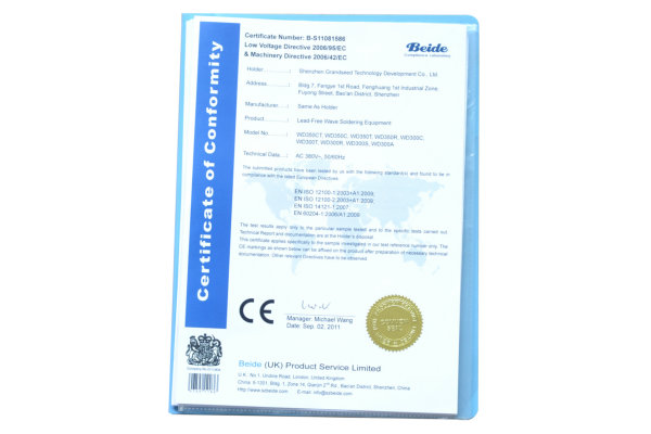 波峰焊CE认证